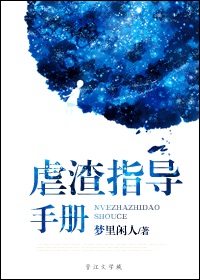 至尊神皇叶尘池瑶