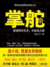 范冰冰苹果未删减