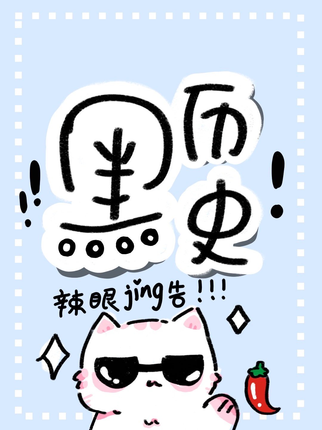 2024av视频
