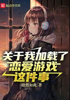 漫威之重力果实