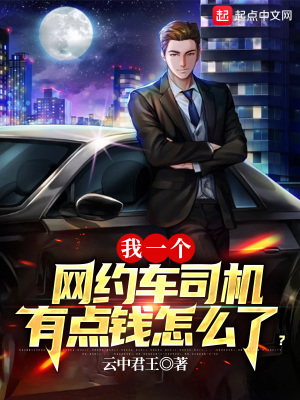 薛刚救母