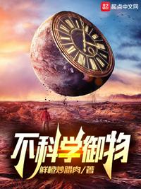 秀人网无圣光
