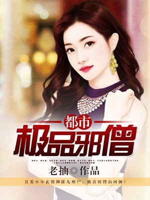 年轻的母亲在线