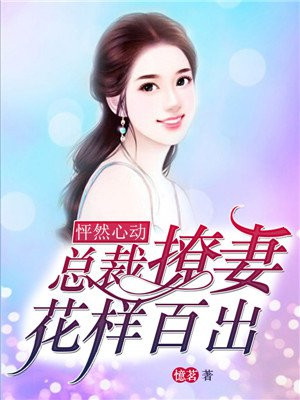 电影与鸭共舞