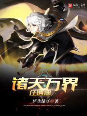 翁虹的三级