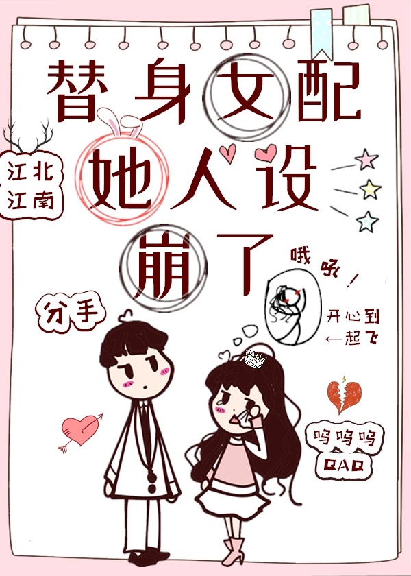 重生之林然