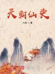 反派对我动了心(穿书)