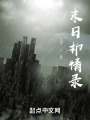 为什么越叫他越快视频