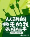 上位萝卜兔子