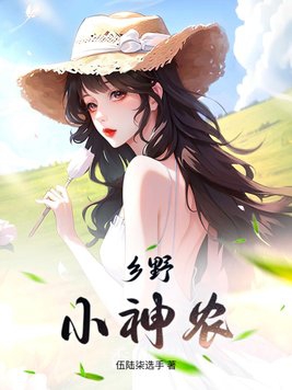三上悠亚高清