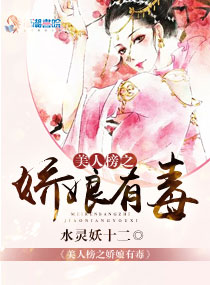 林小喜公交车第二章