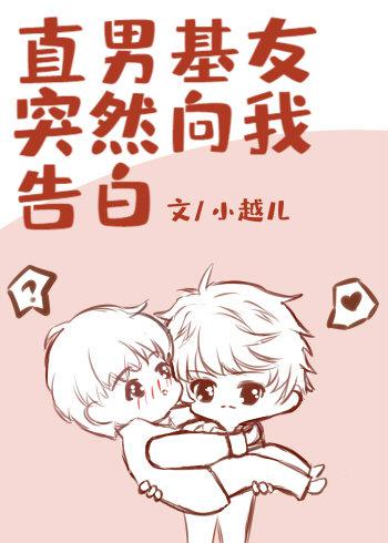 公车诗婷版短篇合集