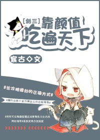 逃离熊孩子免费阅读全文