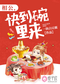 愿意看