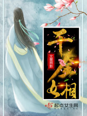 我是余欢水