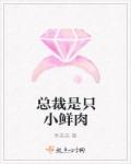 斯巴达克第三季无删减在线观看