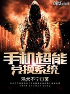 近战狂兵梁七少