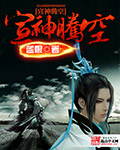 听桨