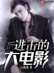 纨绔子弟