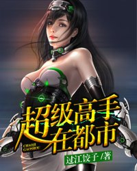 丝袜乱欲