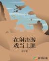 木叶白牙