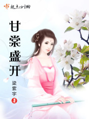 重口味冰恋小说