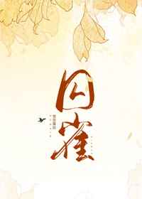 手机福利免费深夜电影