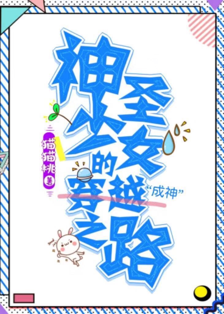 谢俞图片