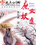 傻子的春天程大川完结