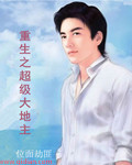 公车h
