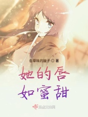 《夺帅》未删减版高清