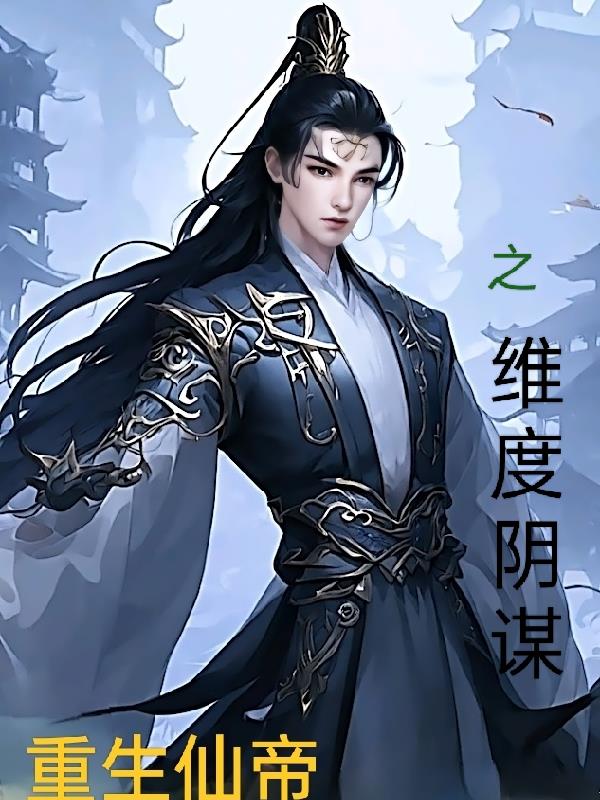 怎么日b