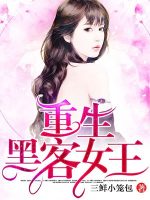 电影肮脏的交易