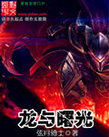 还珠格格二部