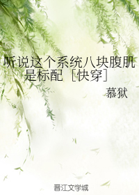亲爱的热爱的全集在线观看