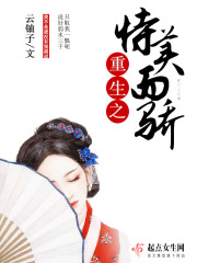 耽美生子大肚play漫画