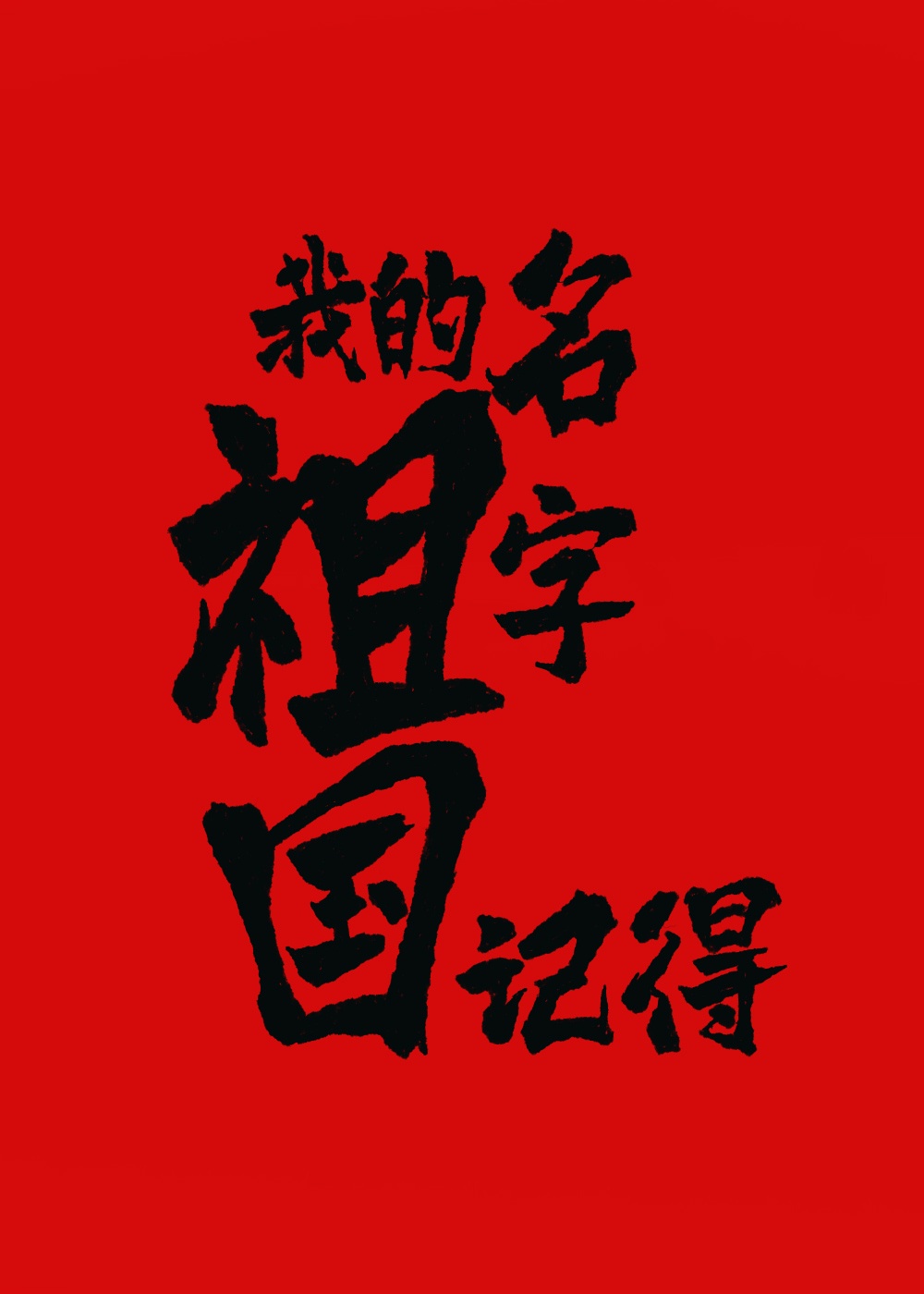 一级视频免费在线观看