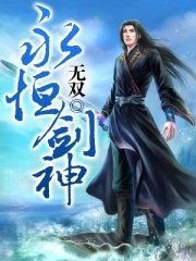 免费观看万部禽兽级别