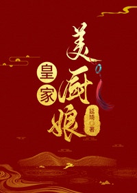 我们的客栈综艺在线观看免费
