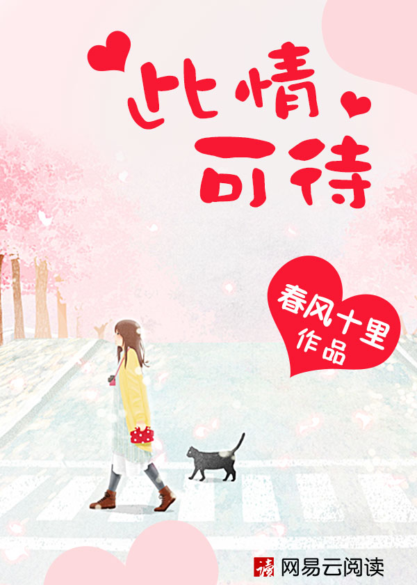失禁高h猛烈粗壮公
