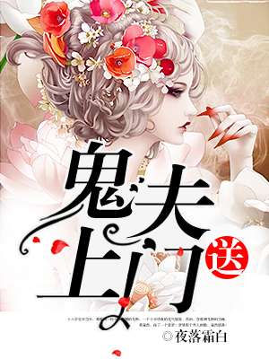 媚薬催眠泥酔波多野结衣在线