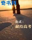 蒙面唱将猜猜猜第四季