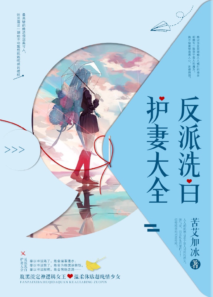 邪王的神医宠妃