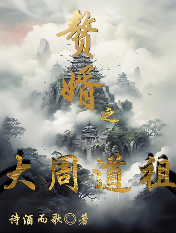 摸醉酒熟睡亲戚的裤裆