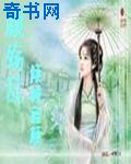 甘雨脸红享受流眼泪表情