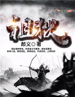 魔镜号在线观看