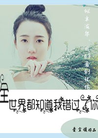 挤进不要手指嗯gl