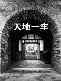 斗罗大陆4终极斗罗求书阁