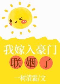 战歌远征军声望