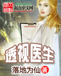万圣节的新娘国语版免费